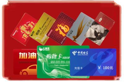 上海虹口区烟酒回收充值卡.jpg