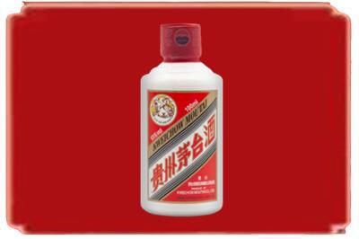 上海虹口区烟酒回收茅台小可爱.jpg